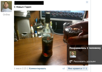 Иллюстрация к комментарию