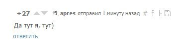 Иллюстрация к комментарию