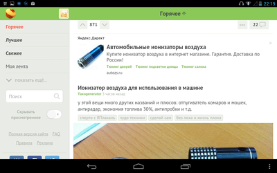Иллюстрация к комментарию