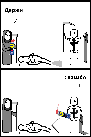 Иллюстрация к комментарию
