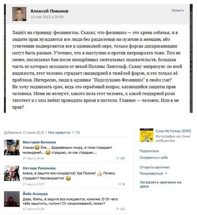 ����������� � �����������