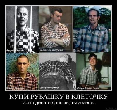 Как стать киллером