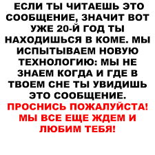 какая самая страшная крипипаста. Смотреть фото какая самая страшная крипипаста. Смотреть картинку какая самая страшная крипипаста. Картинка про какая самая страшная крипипаста. Фото какая самая страшная крипипаста какая самая страшная крипипаста. Смотреть фото какая самая страшная крипипаста. Смотреть картинку какая самая страшная крипипаста. Картинка про какая самая страшная крипипаста. Фото какая самая страшная крипипаста