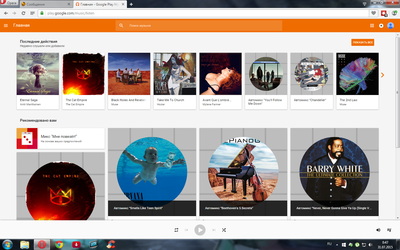 ����������� � �����������