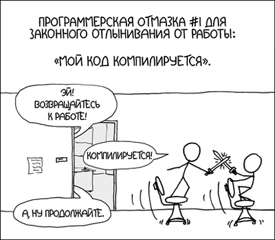 Изображение - Вопрос почему программисты так много зарабатывают 1438403541146241780