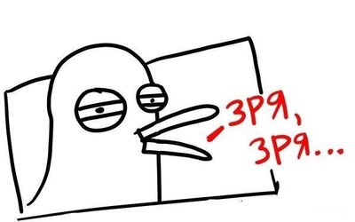 Иллюстрация к комментарию