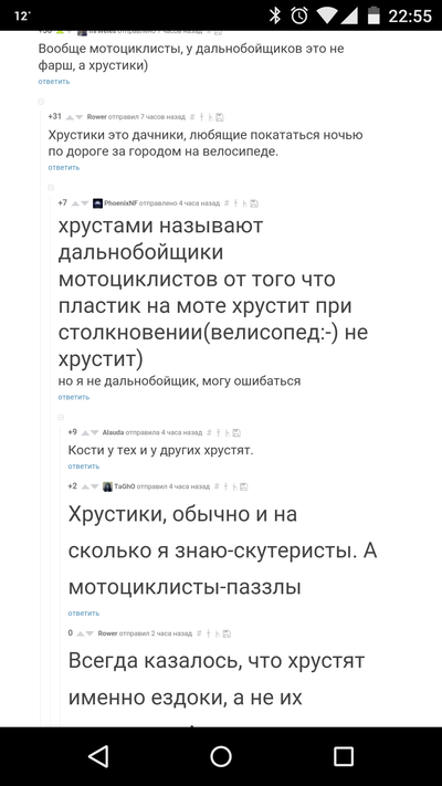 Иллюстрация к комментарию