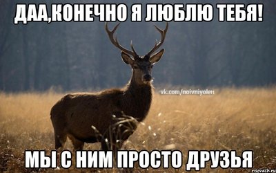 если девушка говорит что подумает на счет отношений
