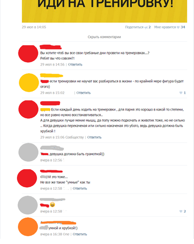 ����������� � �����������