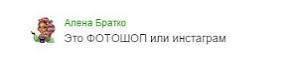 Иллюстрация к комментарию