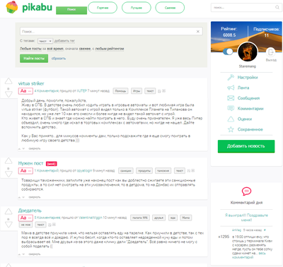 ����������� � �����������