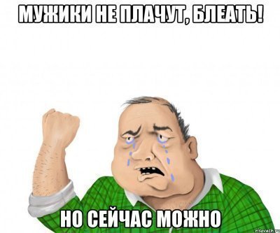 типа такого как пишется. Смотреть фото типа такого как пишется. Смотреть картинку типа такого как пишется. Картинка про типа такого как пишется. Фото типа такого как пишется