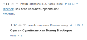 Иллюстрация к комментарию