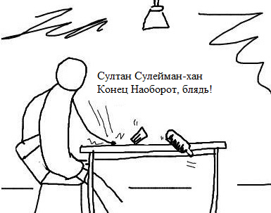 Иллюстрация к комментарию