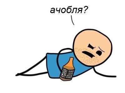 Иллюстрация к комментарию