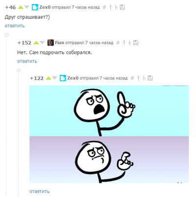 ����������� � �����������