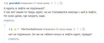 Иллюстрация к комментарию