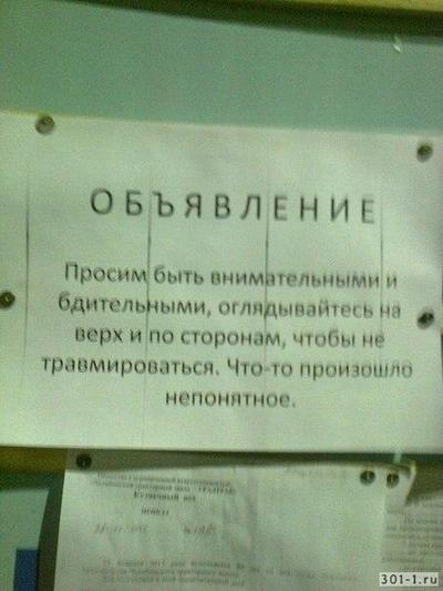 мем происходит что то непонятное. Смотреть фото мем происходит что то непонятное. Смотреть картинку мем происходит что то непонятное. Картинка про мем происходит что то непонятное. Фото мем происходит что то непонятное
