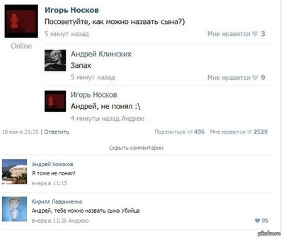 Иллюстрация к комментарию