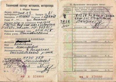 ����������� � �����������