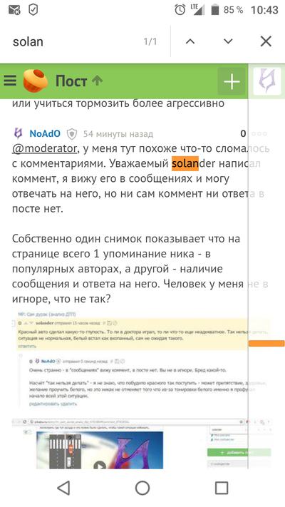 ����������� � �����������