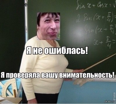 Иллюстрация к комментарию