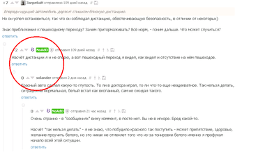 ����������� � �����������