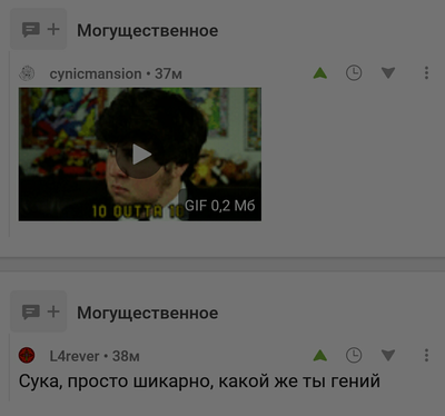 Иллюстрация к комментарию