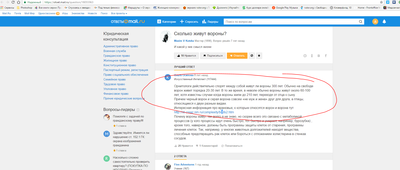 Иллюстрация к комментарию