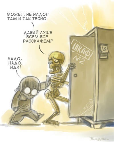 ����������� � �����������