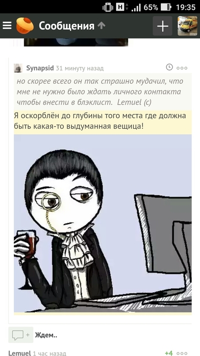 ����������� � �����������
