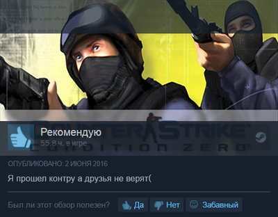 Иллюстрация к комментарию