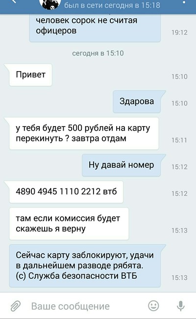 zheldorbank jsb что за банк. Смотреть фото zheldorbank jsb что за банк. Смотреть картинку zheldorbank jsb что за банк. Картинка про zheldorbank jsb что за банк. Фото zheldorbank jsb что за банк