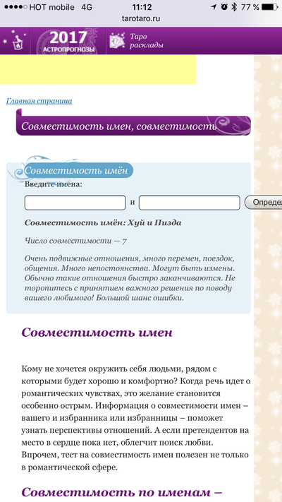 Иллюстрация к комментарию