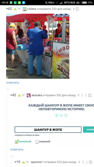 ����������� � �����������