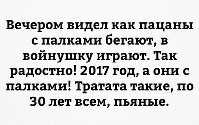 первые сорок лет самые сложные в жизни мальчика. Смотреть фото первые сорок лет самые сложные в жизни мальчика. Смотреть картинку первые сорок лет самые сложные в жизни мальчика. Картинка про первые сорок лет самые сложные в жизни мальчика. Фото первые сорок лет самые сложные в жизни мальчика