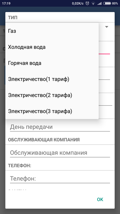 ����������� � �����������