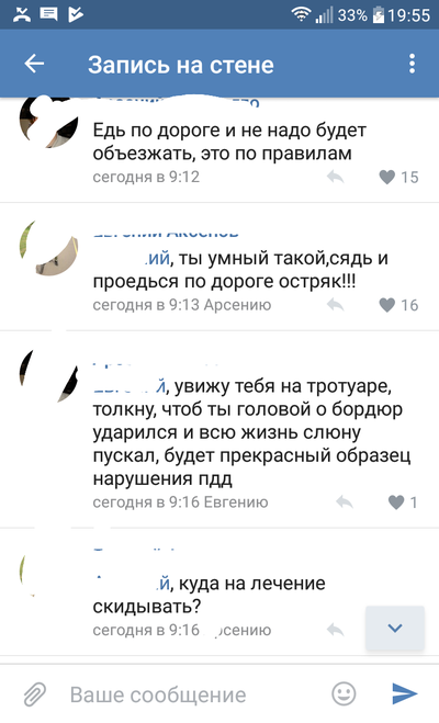 ����������� � �����������