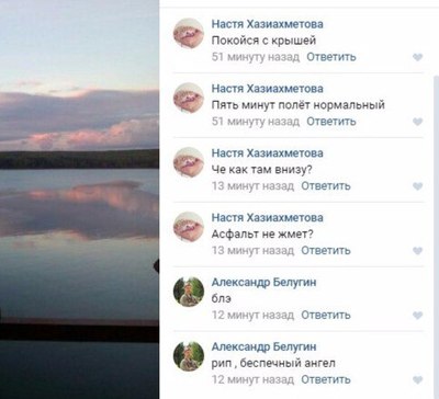 Иллюстрация к комментарию