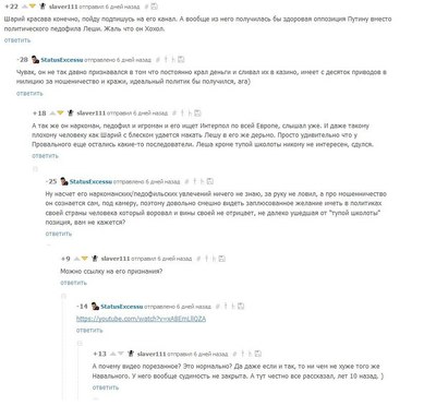 Иллюстрация к комментарию