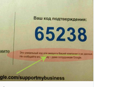 Иллюстрация к комментарию