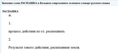 ����������� � �����������