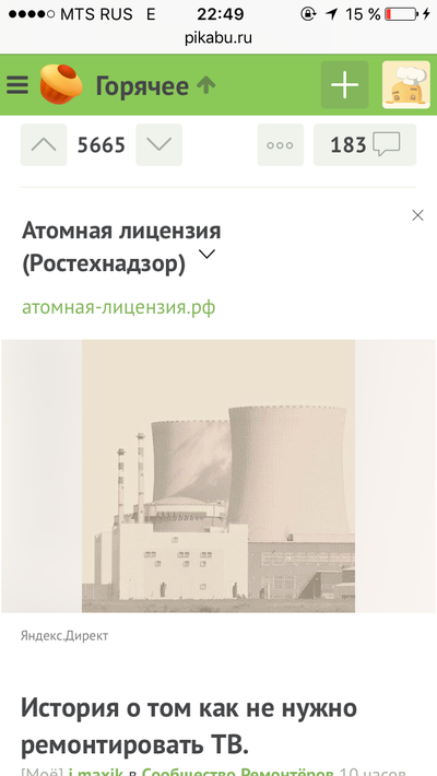 Иллюстрация к комментарию