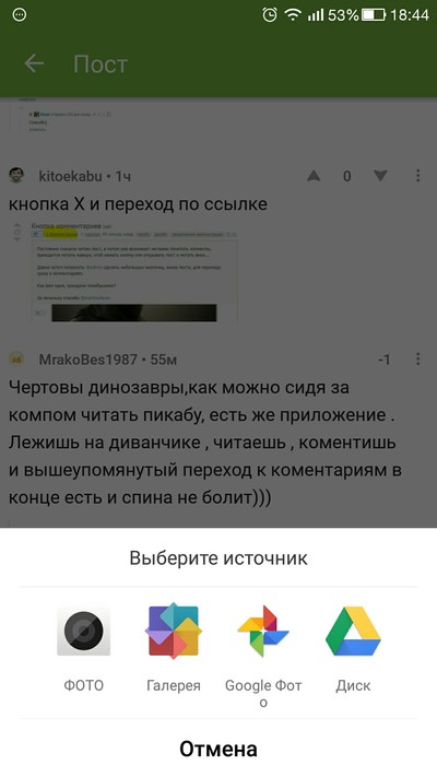 Иллюстрация к комментарию