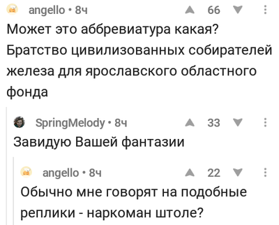 ����������� � �����������