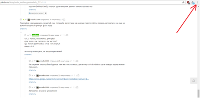 ����������� � �����������