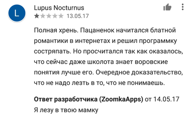 ����������� � �����������