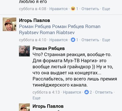 ����������� � �����������