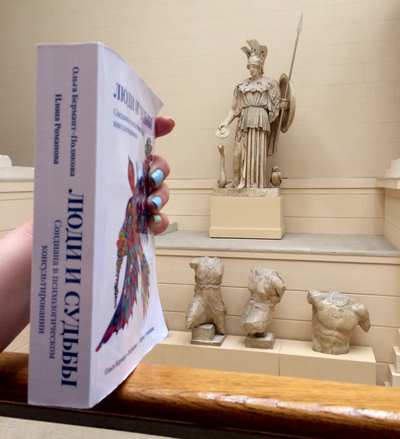 Иллюстрация к комментарию