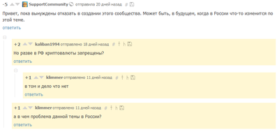 ����������� � �����������